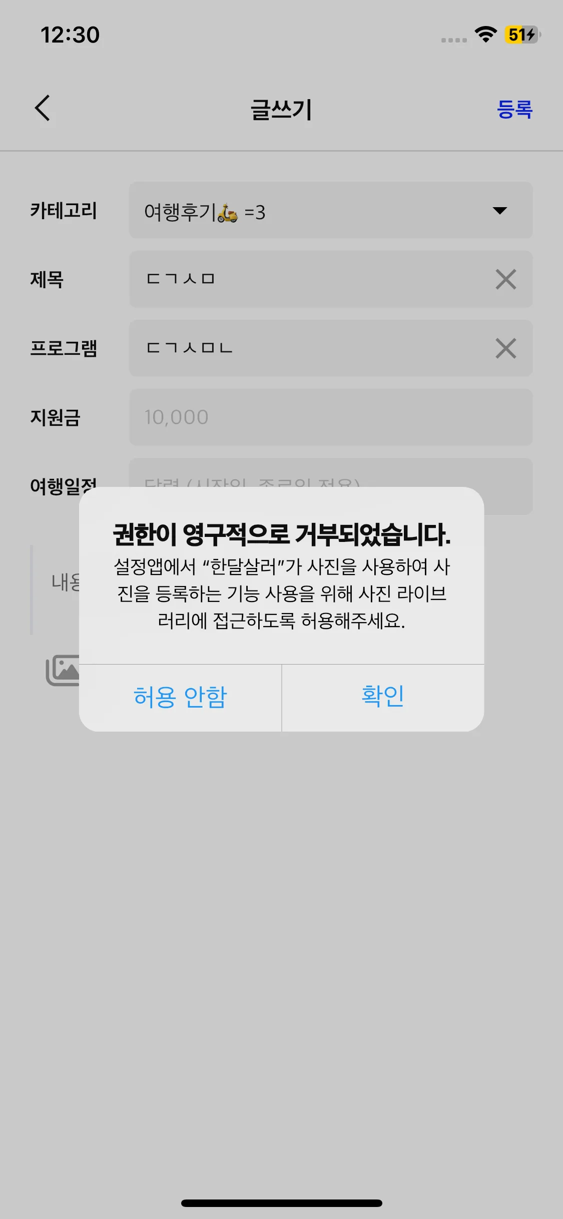 Test Image 5